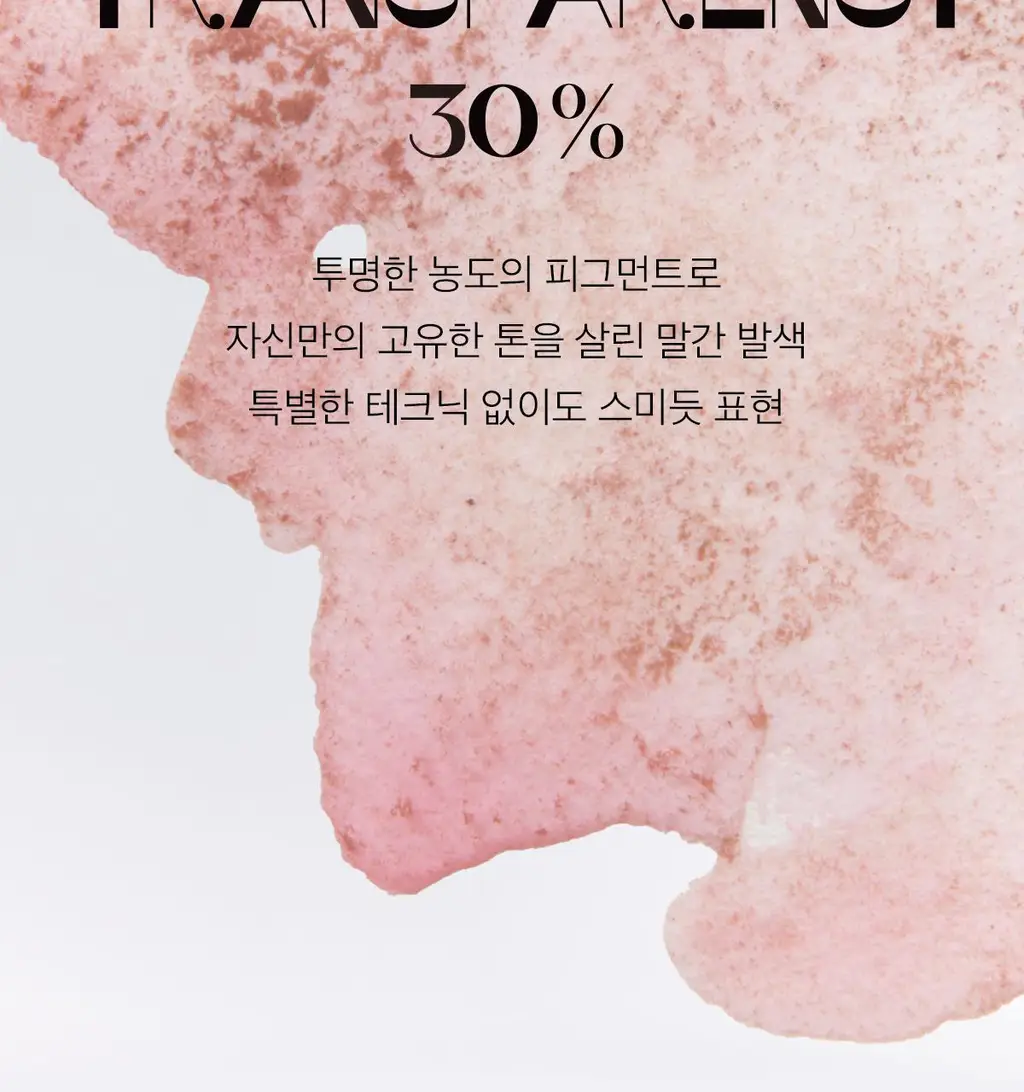 [NEW/라뮤끄] 에크멀 오버클래식 아이 팔레트 2종 상세페이지 12